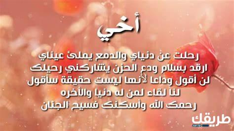 كلمات عن الأخ الحنون 2024 تويتر 2 كلمات عن الأخ الحنون 2024 تويتر